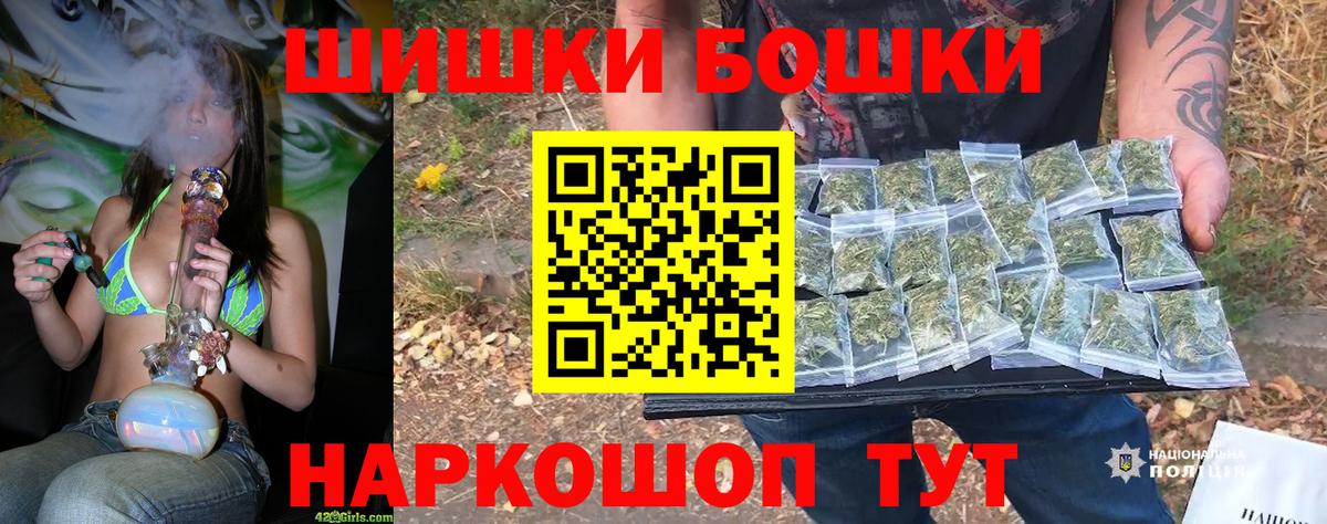Тара  Конопля семена  Вход с VPN  МАРИХУАНА LSD WEED  Бошки марихуана планчик 